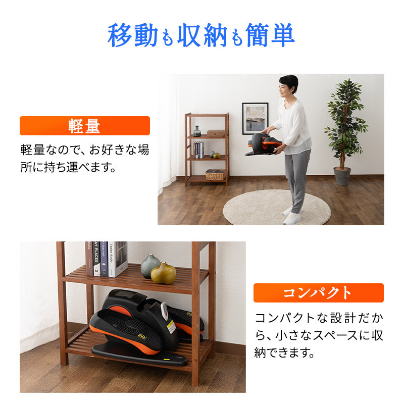【座ステップ】 電動アシスト機能付き 健エクササイズマシン 康器具 座ったまま トレーニング フィットネス ながら運動 有酸素運動 ロコモ対策