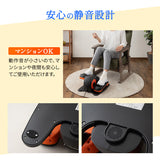【座ステップ】 電動アシスト機能付き 健エクササイズマシン 康器具 座ったまま トレーニング フィットネス ながら運動 有酸素運動 ロコモ対策