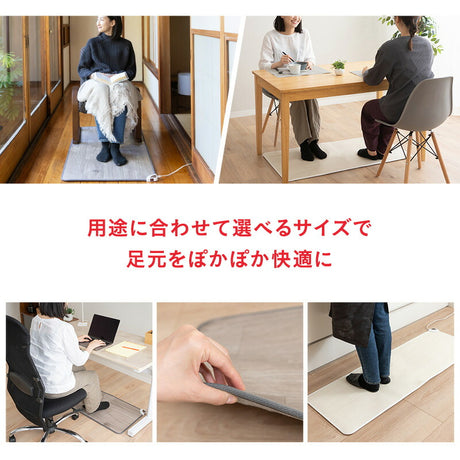 ホットテーブルマット 110×60cm 日本製 防水 抗菌 防カビ 滑り止め付き 暖房器具
