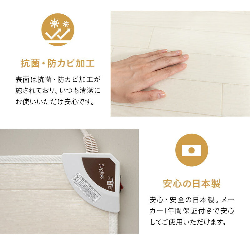 ホットテーブルマット 110×60cm 日本製 防水 抗菌 防カビ 滑り止め付き 暖房器具
