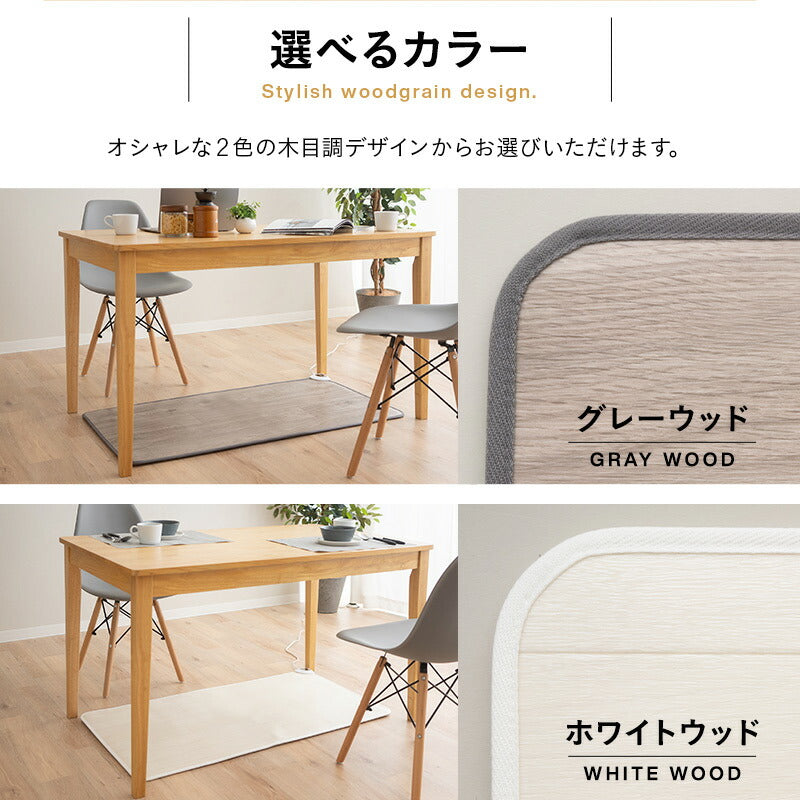 ホットテーブルマット 幅110cm 日本製 防水 抗菌 防カビ 省エネ 暖房