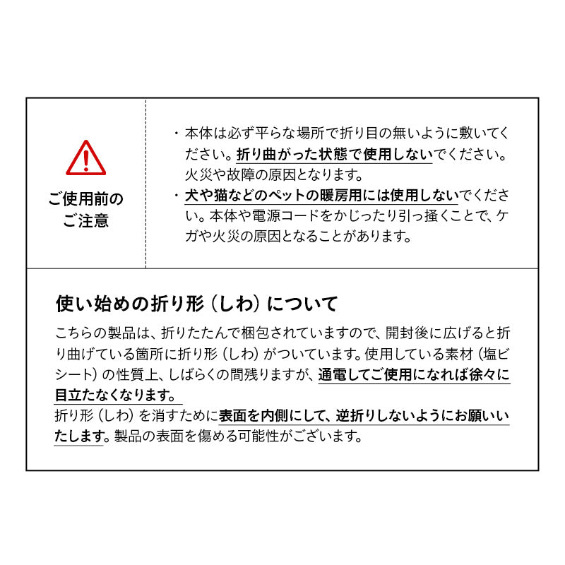 ホットテーブルマット 110×60cm 日本製 防水 抗菌 防カビ 滑り止め付き 暖房器具