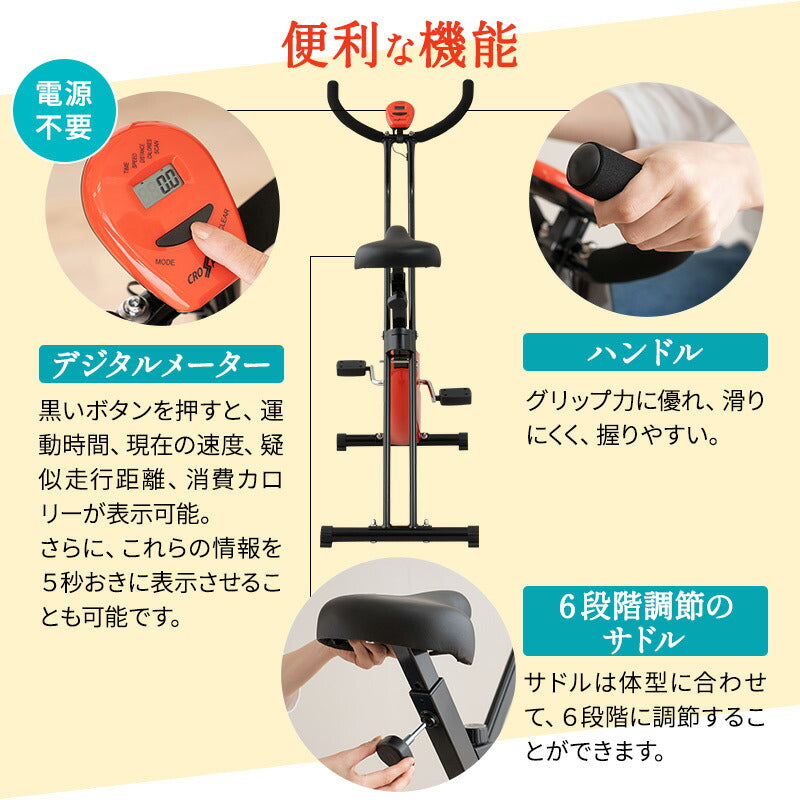 【座運動バイク】 フィットネスバイク エアロバイク ペダル運動 有酸素運動 エクササイズマシン 健康器具 座ったまま トレーニング ダイエット フィットネス ながら運動 ロコモ対策