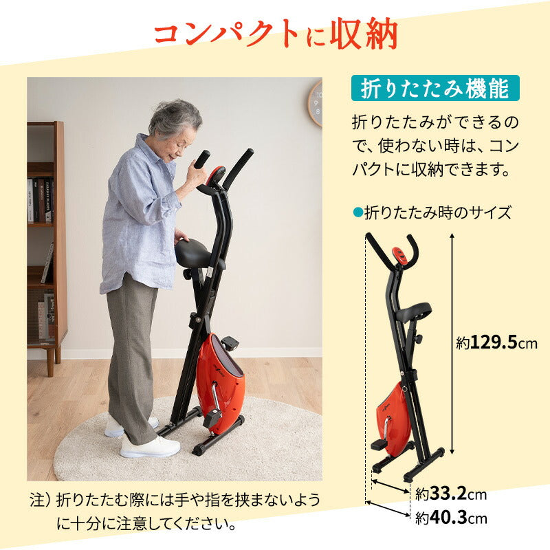 座運動バイク】 フィットネスバイク 有酸素運動 ペダル運動 健康器具