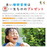 エムールキッズピロー 35×50cm 2wayお出かけリュック付