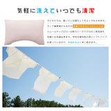 エムールキッズピロー 35×50cm 2wayお出かけリュック付
