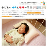エムールキッズピロー 35×50cm 2wayお出かけリュック付