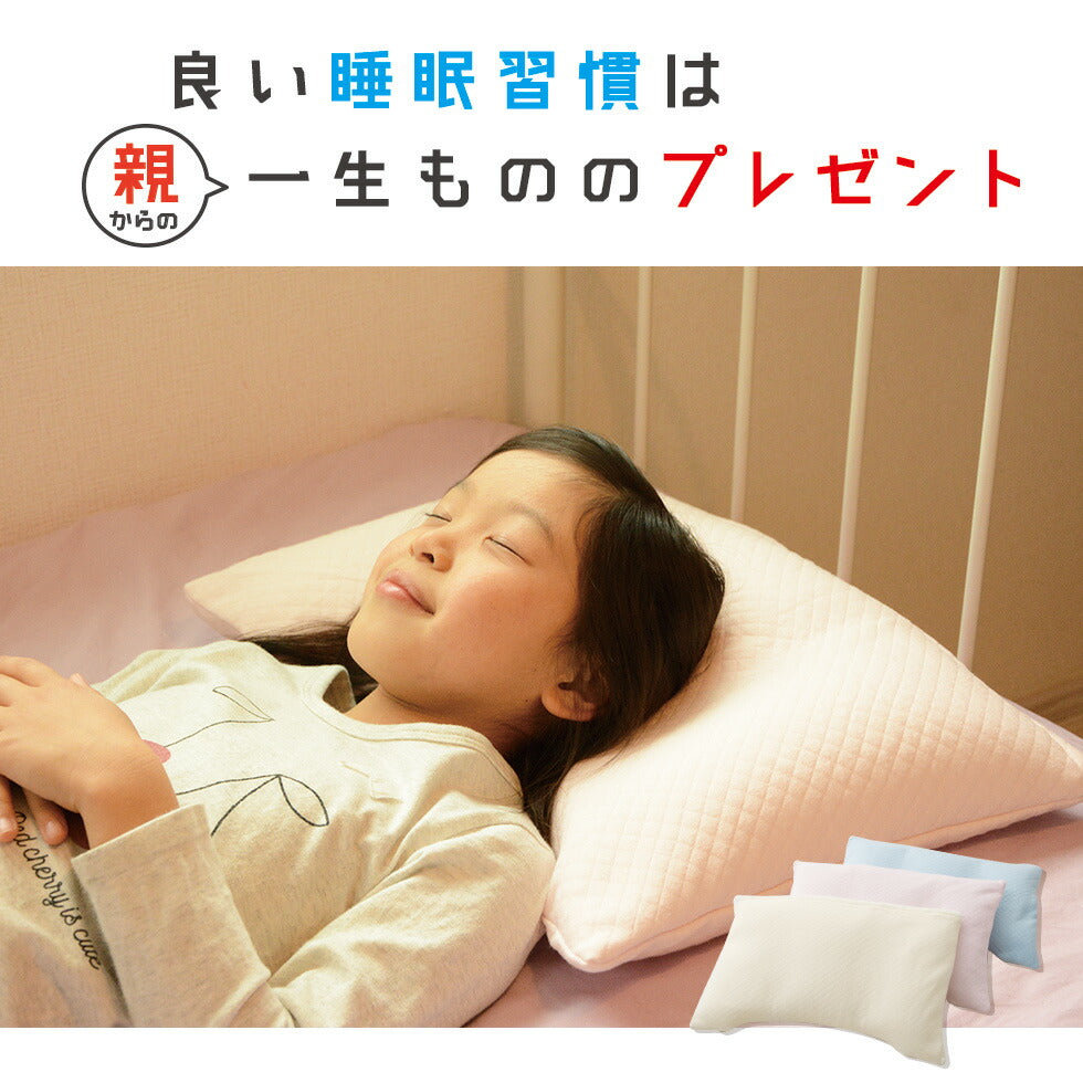 エムールキッズピロー 35×50cm 2wayお出かけリュック付
