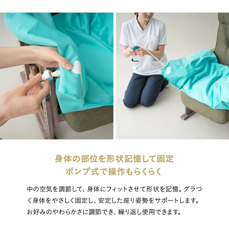 形状記憶 サポートクッション 日本製 体位保持 姿勢保持 姿勢崩れ対策 体圧分散 持ち運び可能 高座椅子用 車椅子用 介助椅子用 介護 ロコモ対策