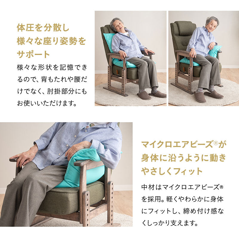 姿勢サポートクッション 楽天市場】姿勢サポートクッション (フィットGY) ニトリ 【玄関先迄