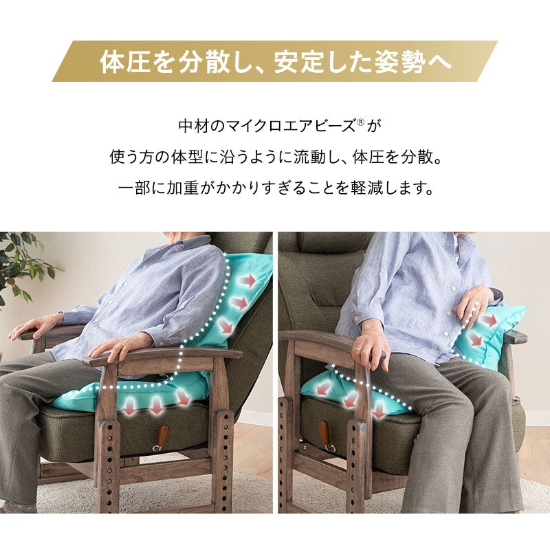 サポートクッション 形状記憶 椅子用 介護 体位保持 姿勢保持 日本製