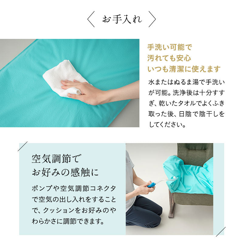 形状記憶 サポートクッション 日本製 体位保持 姿勢保持 姿勢崩れ対策 体圧分散 持ち運び可能 高座椅子用 車椅子用 介助椅子用 介護 ロコモ対策