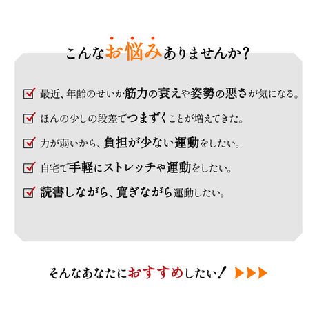 【座ゆらゆら】 バランスボード バランスディスク エクササイズマシン 健康器具 座ったまま トレーニング ストレッチ フィットネス ながら運動 ロコモ対策