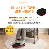 【座ゆらゆら】 バランスボード バランスディスク エクササイズマシン 健康器具 座ったまま トレーニング ストレッチ フィットネス ながら運動 ロコモ対策