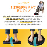 【座ゆらゆら】 バランスボード バランスディスク エクササイズマシン 健康器具 座ったまま トレーニング ストレッチ フィットネス ながら運動 ロコモ対策