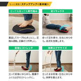 【座ゆらゆら】 バランスボード バランスディスク エクササイズマシン 健康器具 座ったまま トレーニング ストレッチ フィットネス ながら運動 ロコモ対策