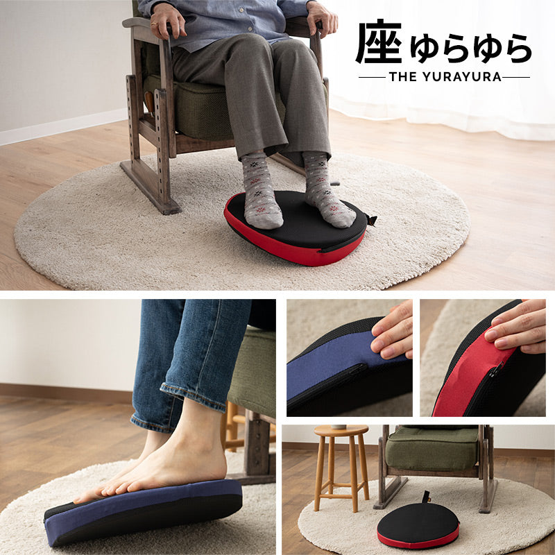 座ゆらゆら】 バランスボード 足腰 体幹 トレーニング 健康器具 | 寝具