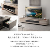 テレビボード テレビ台 幅180cm 32型～75型対応 完成品 日本製 ローボード テレビラック AVラック 収納棚 ロータイプ フラップ扉 引き出し収納 大型テレビ対応