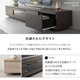 テレビボード テレビ台 幅180cm 32型～75型対応 完成品 日本製 ローボード テレビラック AVラック 収納棚 ロータイプ フラップ扉 引き出し収納 大型テレビ対応