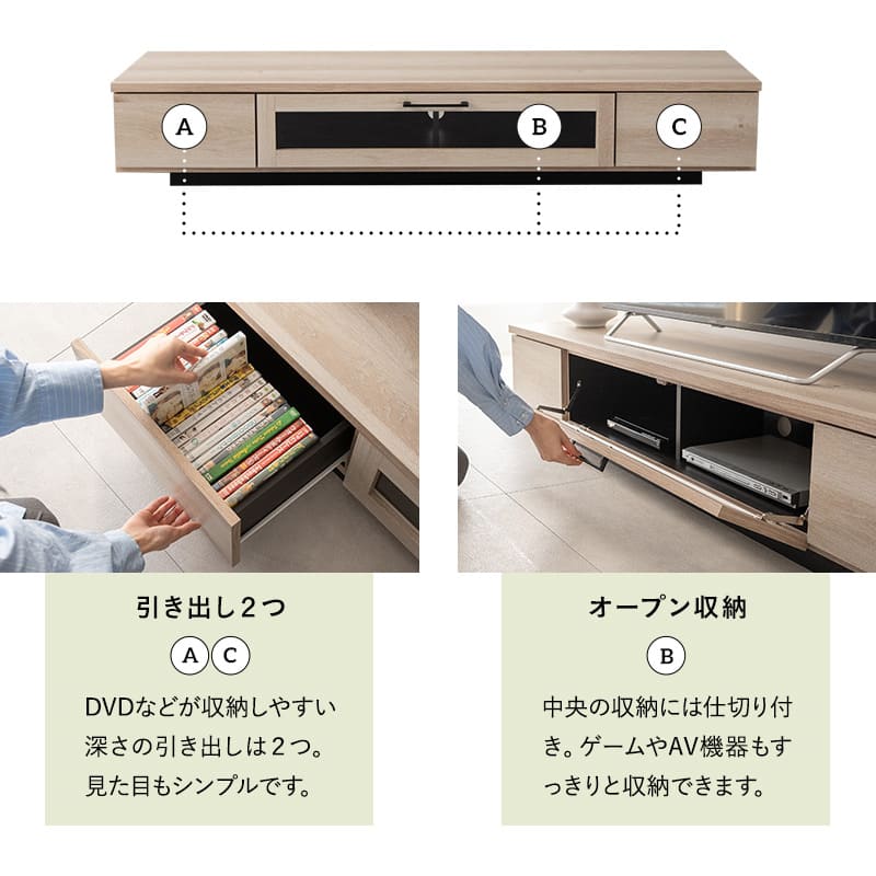 エムール　テレビボード 幅180cm テレビボード テレビ台 幅180 完成品 日本製 ローボード RAMANET