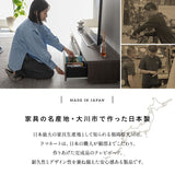 テレビボード テレビ台 幅180cm 32型～75型対応 完成品 日本製 ローボード テレビラック AVラック 収納棚 ロータイプ フラップ扉 引き出し収納 大型テレビ対応