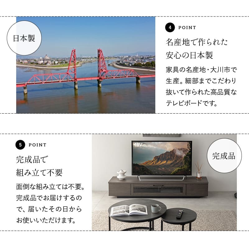 テレビボード テレビ台 幅180cm 32型～75型対応 完成品 日本製 ローボード テレビラック AVラック 収納棚 ロータイプ フラップ扉 引き出し収納 大型テレビ対応