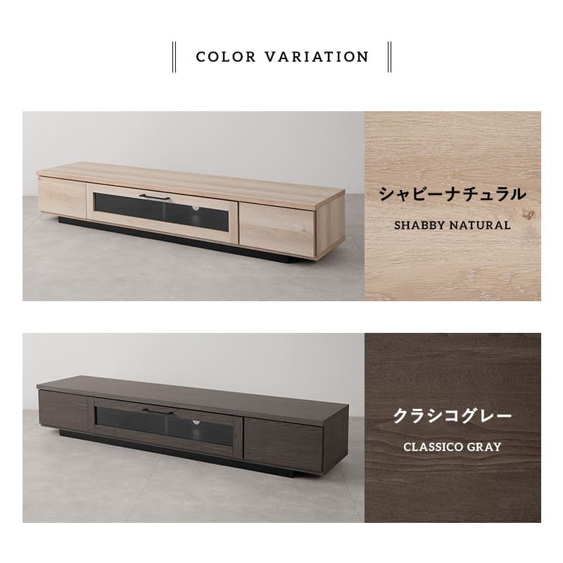 テレビボード テレビ台 幅180cm 32型～75型対応 完成品 日本製 ローボード テレビラック AVラック 収納棚 ロータイプ フラップ扉 引き出し収納 大型テレビ対応