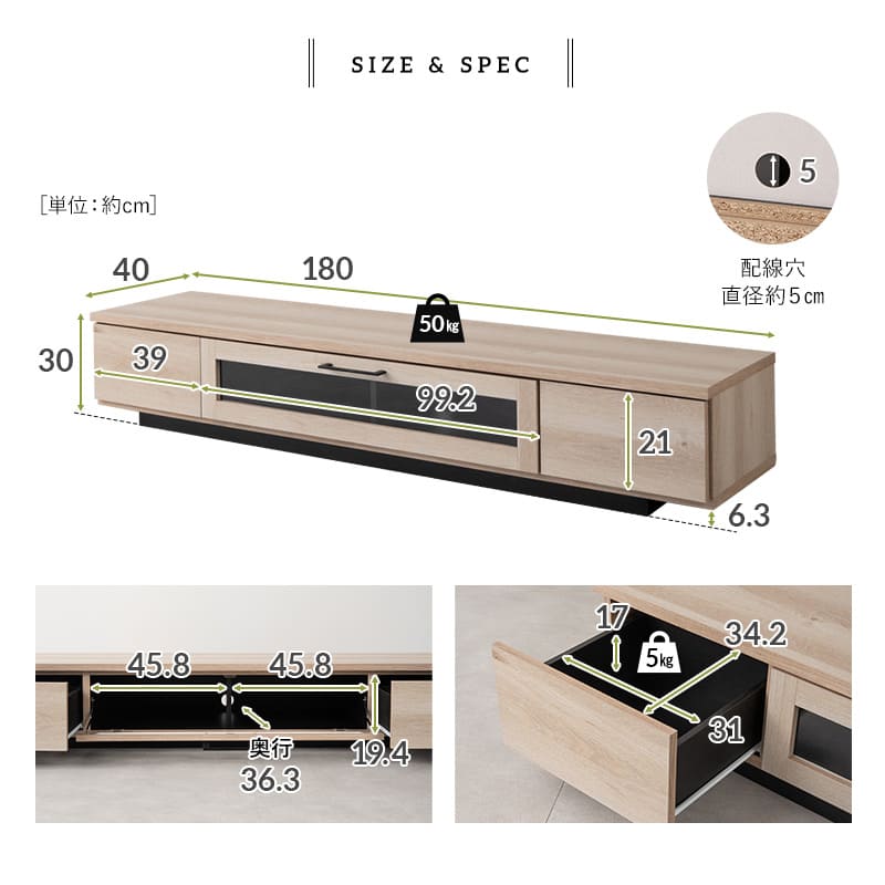 テレビボード テレビ台 幅180cm 32型～75型対応 完成品 日本製 ローボード テレビラック AVラック 収納棚 ロータイプ フラップ扉 引き出し収納 大型テレビ対応