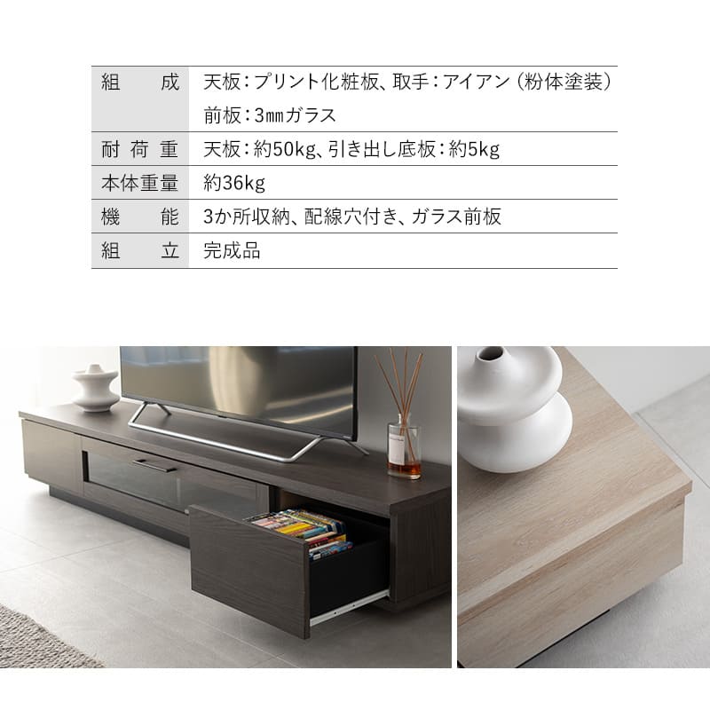 テレビボード テレビ台 幅180cm 32型～75型対応 完成品 日本製 ローボード テレビラック AVラック 収納棚 ロータイプ フラップ扉 引き出し収納 大型テレビ対応