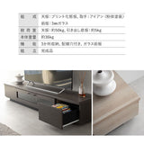 テレビボード テレビ台 幅180cm 32型～75型対応 完成品 日本製 ローボード テレビラック AVラック 収納棚 ロータイプ フラップ扉 引き出し収納 大型テレビ対応