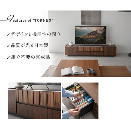 テレビボード テレビ台 幅180cm 32型～75型対応 完成品 日本製 ローボード テレビラック AVラック 収納棚 ロータイプ フラップ扉 開き扉 引き出し収納 大型テレビ対応