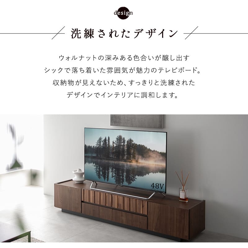 エムール　テレビ台　１８０センチ テレビボード テレビ台 幅180 完成品 日本製 ローボード RAMANET