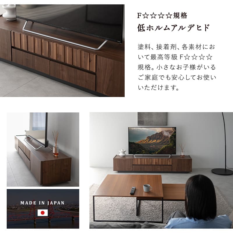 テレビボード テレビ台 幅180 完成品 日本製 ローボード TORNEO