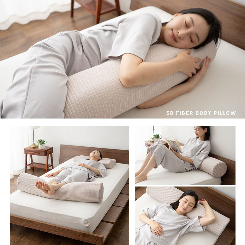 抱き枕 3Dファイバー 円筒 100×20cm 丸洗い 通気性 ボディピロー