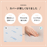 3Dファイバー 洗える ごろ寝マットレス Lサイズ 60×180cm 三つ折り 折りたたみ 高反発 丸洗いOK 通気性抜群 昼寝 キャンプ 車中泊 防災対策
