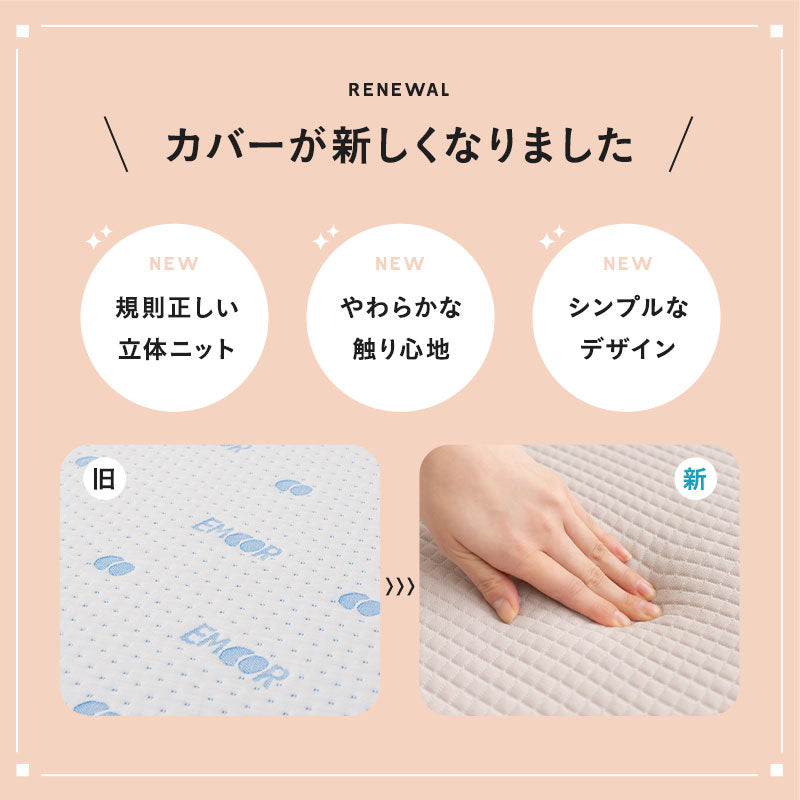 犬用 猫用 介護用マット ロングサイズ ペット用 マットレス