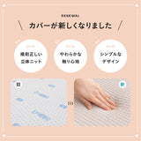 介護用マット SLサイズ スーパーロングサイズ 大型犬 シニア 丸洗いOK 折りたたみ 床ずれ防止マット 介護用ベッド 老犬 高齢犬 犬用 ペット用 マットレス 寝たきり 介護用品 ペット用品