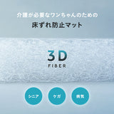 【ワンコnowa掲載】 介護用マット XLサイズ 中型犬 大型犬 シニア 丸洗いOK 折りたたみ 床ずれ防止マット 介護用ベッド 老犬 高齢犬 犬用 ペット用 マットレス 寝たきり 介護用品 ペット用品