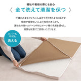 【ワンコnowa掲載】 介護用マット XLサイズ 中型犬 大型犬 シニア 丸洗いOK 折りたたみ 床ずれ防止マット 介護用ベッド 老犬 高齢犬 犬用 ペット用 マットレス 寝たきり 介護用品 ペット用品