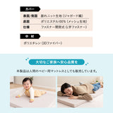 【ワンコnowa掲載】 介護用マット Lサイズ 小型犬 中型犬 シニア 丸洗いOK 折りたたみ 床ずれ防止マット 介護用ベッド 老犬 高齢犬 犬用 ペット用 マットレス 寝たきり 介護用品 ペット用品