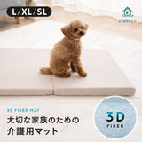 【ワンコnowa掲載】 介護用マット Lサイズ 小型犬 中型犬 シニア 丸洗いOK 折りたたみ 床ずれ防止マット 介護用ベッド 老犬 高齢犬 犬用 ペット用 マットレス 寝たきり 介護用品 ペット用品