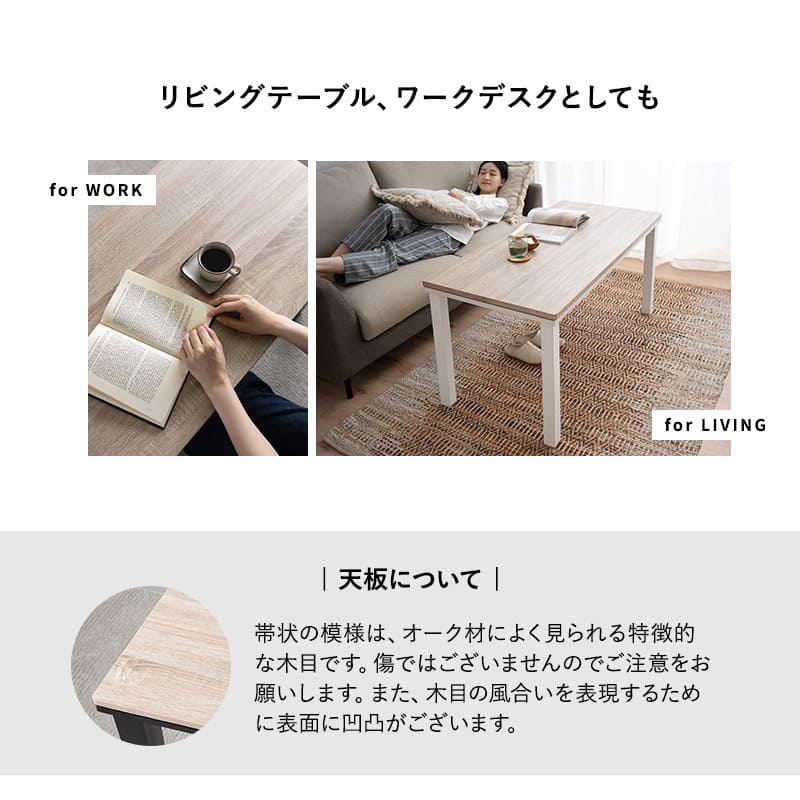 こたつテーブル＋こたつ掛け布団 セット 長方形 幅120cm ハイタイプ 省スペースデザイン
