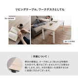 こたつテーブル＋こたつ掛け布団 セット 長方形 幅120cm ハイタイプ 省スペースデザイン