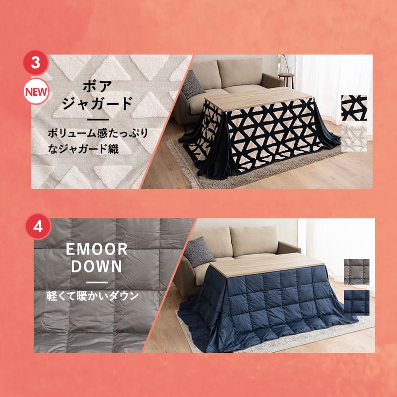 こたつテーブル＋こたつ掛け布団 セット 長方形 幅120cm ハイタイプ 省スペースデザイン