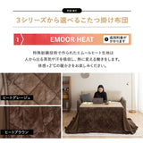こたつテーブル＋こたつ掛け布団 セット 長方形 幅120cm ハイタイプ 省スペースデザイン