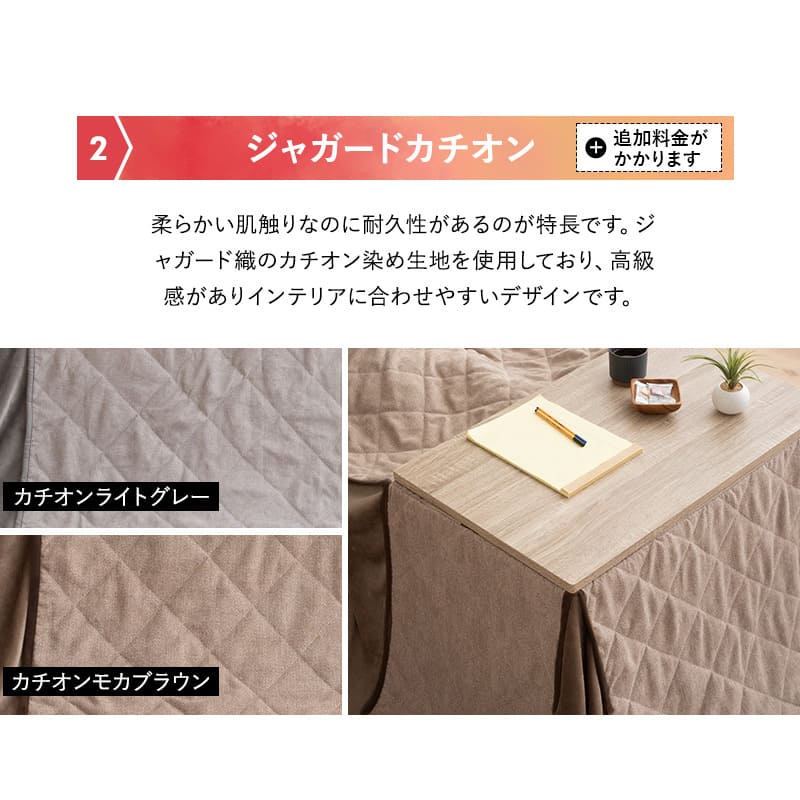 こたつテーブル＋こたつ掛け布団 セット 長方形 幅120cm ハイタイプ 省スペースデザイン