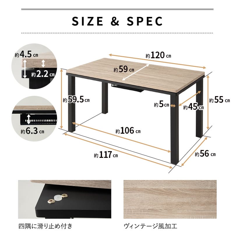 こたつテーブル＋こたつ掛け布団 セット 長方形 幅120cm ハイタイプ 省スペースデザイン