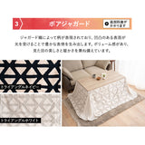 こたつテーブル＋こたつ掛け布団 セット 長方形 幅120cm ハイタイプ 省スペースデザイン