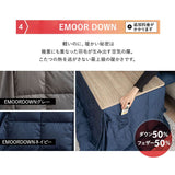 こたつテーブル＋こたつ掛け布団 セット 長方形 幅120cm ハイタイプ 省スペースデザイン