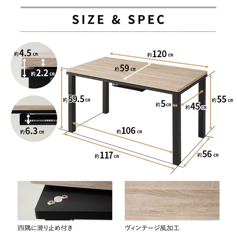 こたつテーブル+こたつ掛け布団 セット ハイタイプ 幅120cm こたつテーブル+こたつ掛け布団 セット ハイタイプ 幅120cm